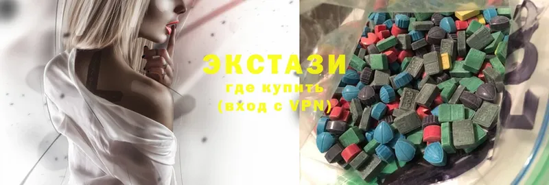 где купить наркоту  Валуйки  Экстази MDMA 