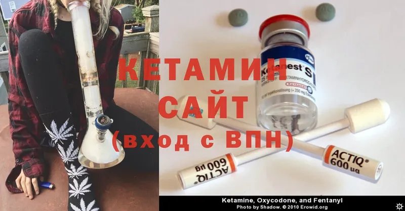 цена   Валуйки  ОМГ ОМГ вход  Кетамин ketamine 